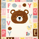 Adorable Alphabetic Playful Aesthetic(Beige)