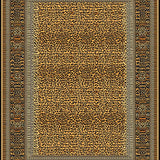 Ultra Soft Area Rug, Non Slip, Stain Resistant, Washable Area Rugs for Living Room, Bedroom, Trendy Urban Safari Inspired Look(Orange)