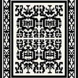 Nordic Scandinavian Cross Stitch Style Floor Cover (Black)