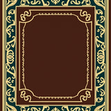 Bespoke Insignia Doorway Hospitality Establishment Emblem(Brown)