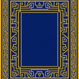 Enchanted Labyrinth Ornamental Artisan Crafted Display (Blue)