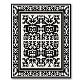 Black White Persian Border Area Rug