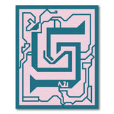 Teal Geometric Maze Area Rug with AZ Motif