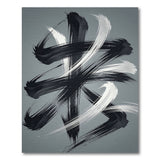 Dynamic Black White Brush Stroke Area Rug