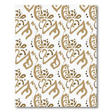Elegant Gold Calligraphy Pattern Area Rug