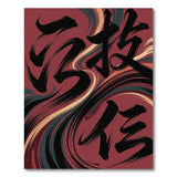 Crimson Swirl Black Calligraphy Abstract Area Rug