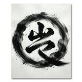 Zen Dragon Kanji Enso Area Rug