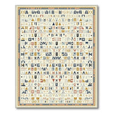 Multi-Color Geometric Hieroglyph Area Rug